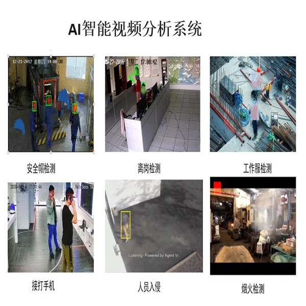 FSVMS-M 視頻分析服務器