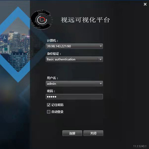 FSVMS-S 視遠(yuǎn)可視化平臺服務(wù)器